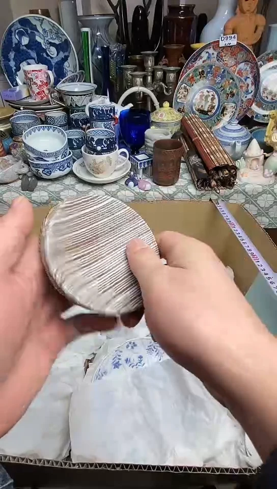 【闪购商品】6666666666666 453