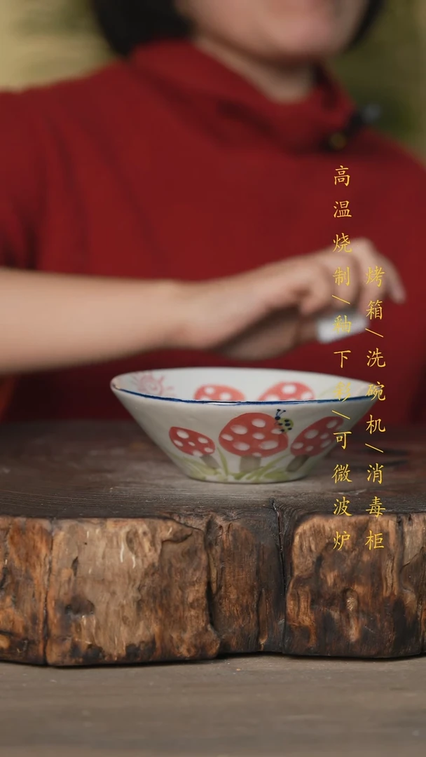 【闪购商品】碗景德镇高温釉下彩可微波烤箱洗碗机