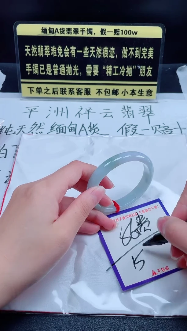 未镶嵌定制翡翠我