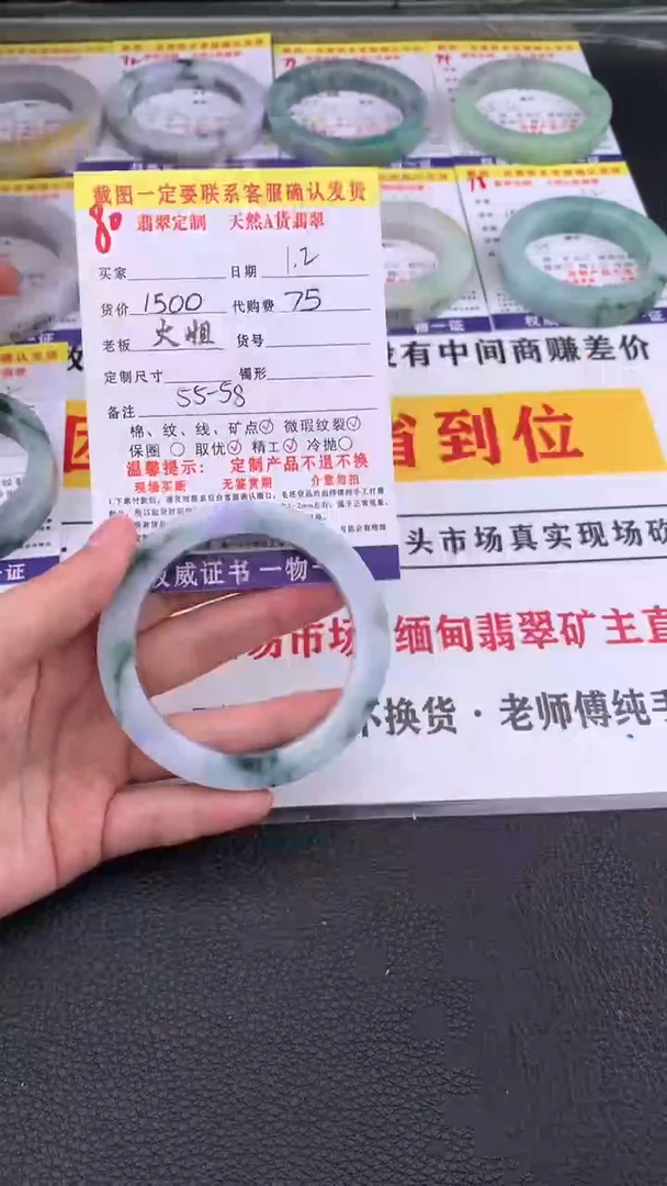 未镶嵌手镯定制翡翠80#翡翠手镯定制链接