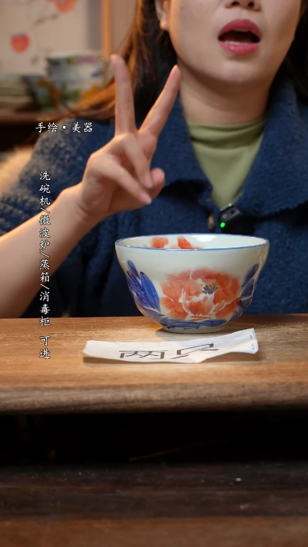 【闪购商品】瓷2个景德镇高温瓷釉下瓷食品级