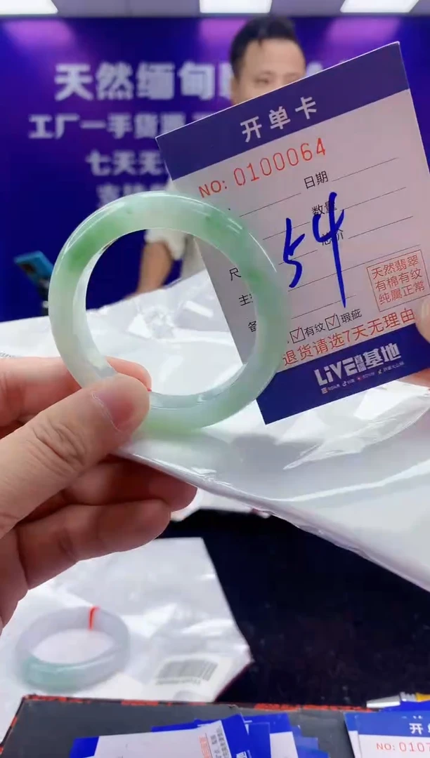 未镶嵌手镯翡翠AAAAAAAAAAAA