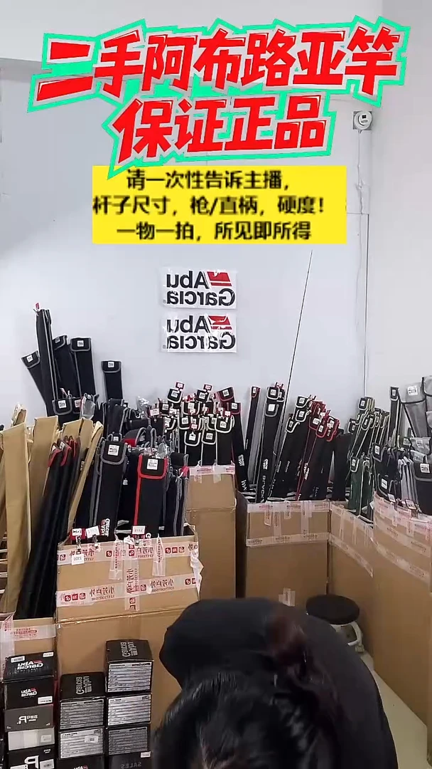 碳素浩*7803二手阿布PMAX SX1000h  纺车轮