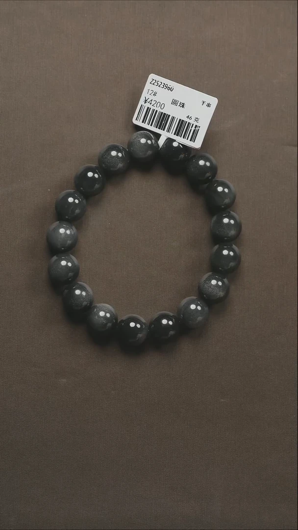 吊坠(不含链)未镶嵌和田玉57  聚墨青花手串12#