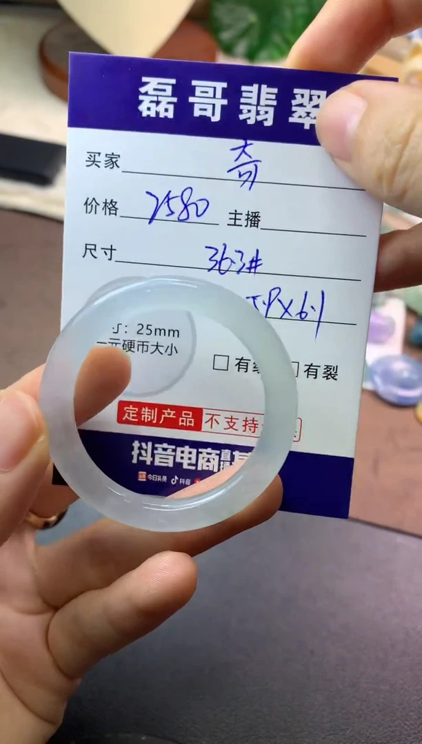 未镶嵌定制翡翠?**?毛货
