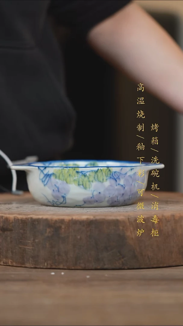 瓷片景德镇高温釉下彩（食品级）