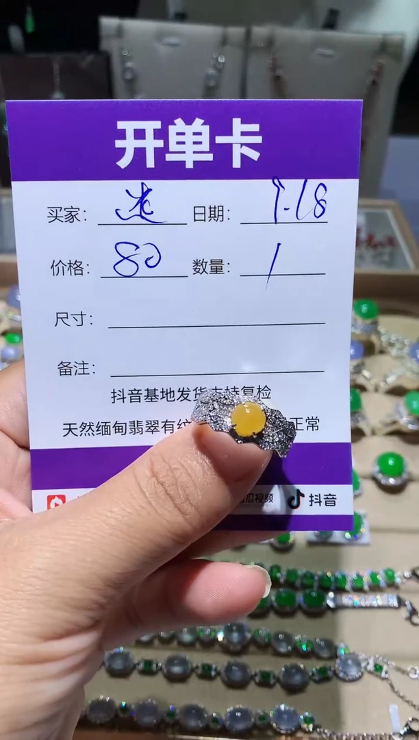 未镶嵌翡翠耳饰?**。迷密。
