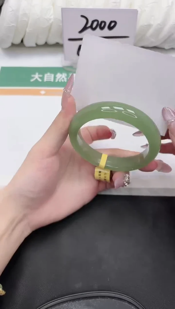 未镶嵌手镯石英质玉47-61.5