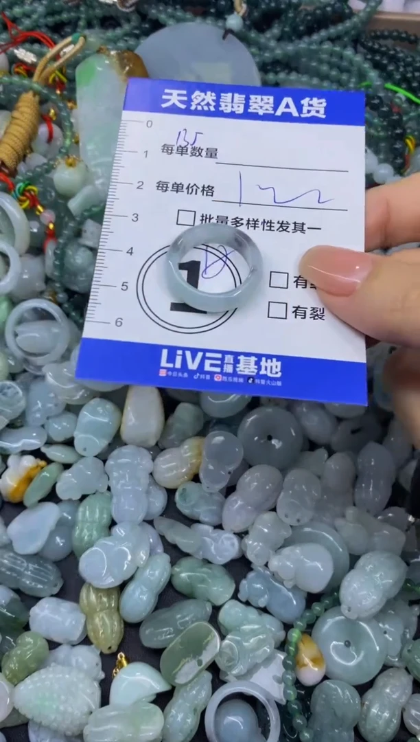 颈饰未镶嵌翡翠天然翡翠A货批量多样性发一件