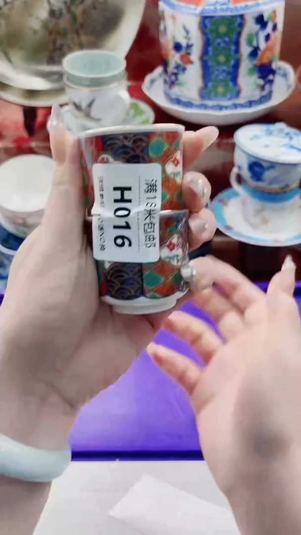 不*杯H016***************