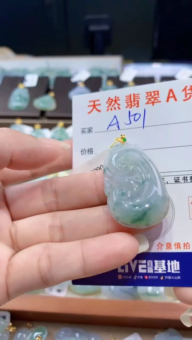 颈饰18K金镶嵌翡翠天然翡翠A货挂件