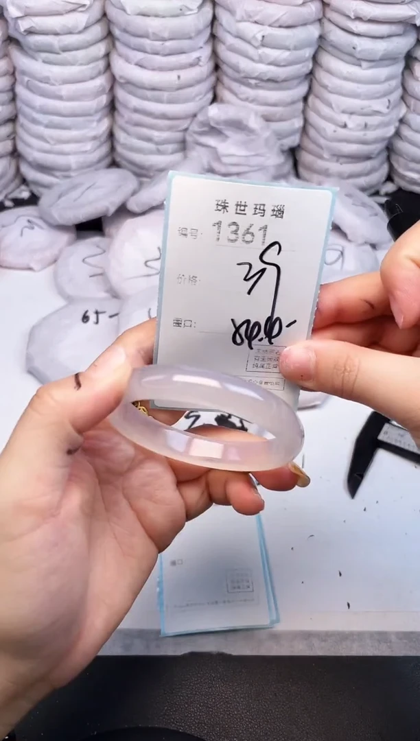 手镯玛瑙/玉髓未镶嵌1361