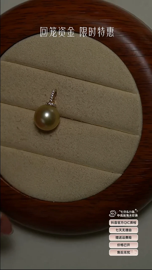未镶嵌吊坠(不含链)海水珍珠金珠奶嘴