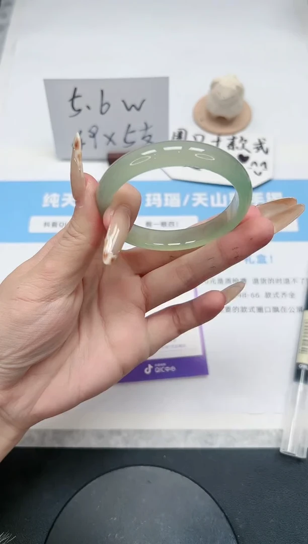 【闪购商品】玛瑙/玉髓手镯未镶嵌320/晴水54.5