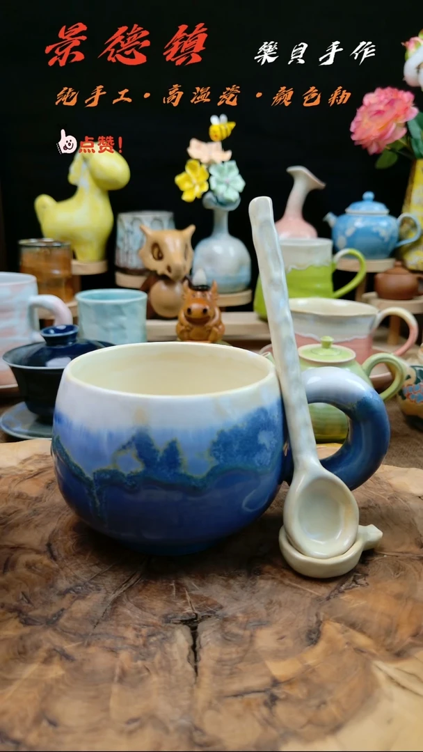 高温颜色釉窑变系列 7