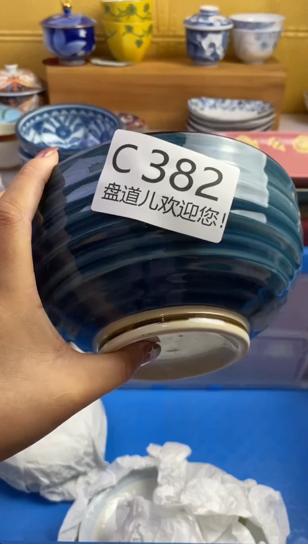 手工艺品琉璃菠***吃382请谨慎参拍.不退不换.