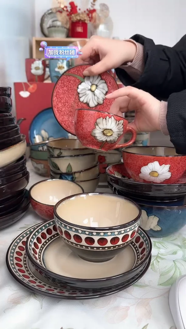 【闪购商品】瓷波尔卡8寸加4.8寸各二