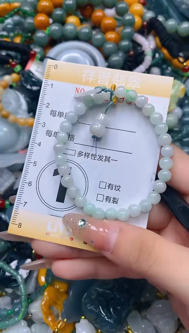 颈饰未镶嵌翡翠闪购0219530