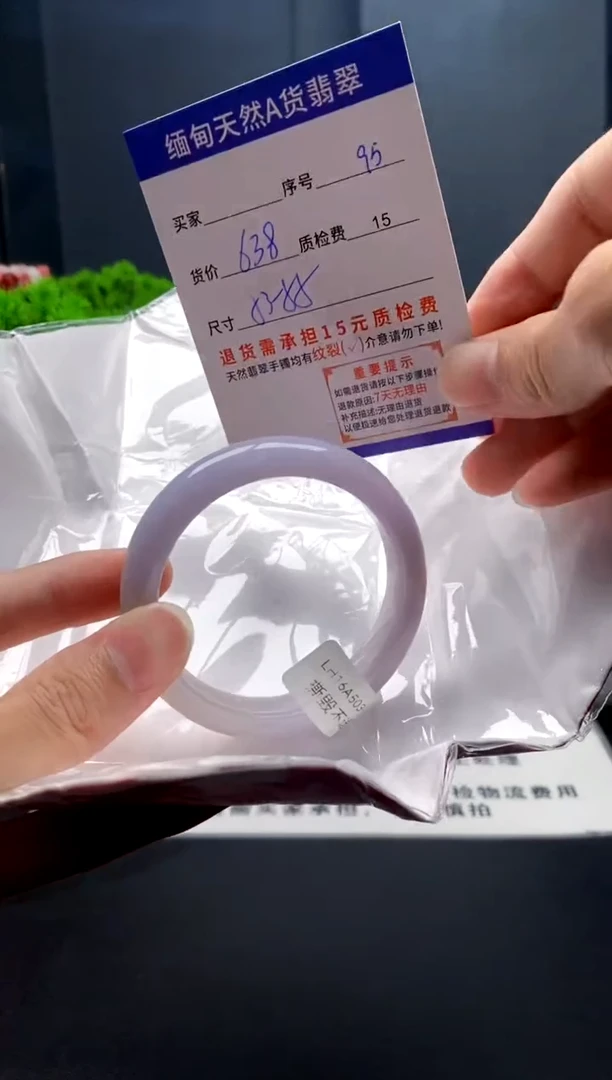未镶嵌手镯翡翠随**安95缅甸天然A货翡翠需包容瑕疵，介意慎拍