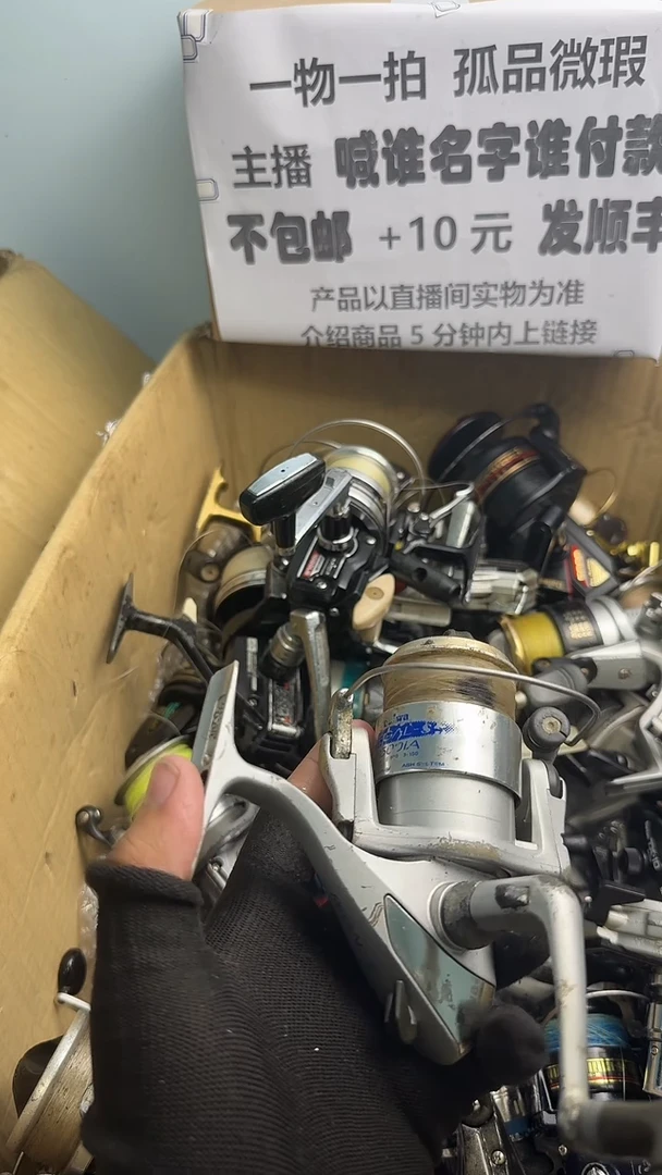 丧*?直播间讲解为准；看清楚再下单如有拆卸不退不换，微瑕孤品