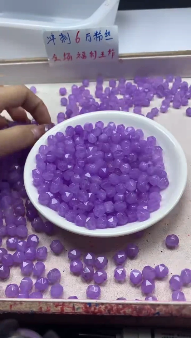 【闪购商品】玛瑙/玉髓颈饰未镶嵌w2397冰紫罗兰切面8mm*30颗