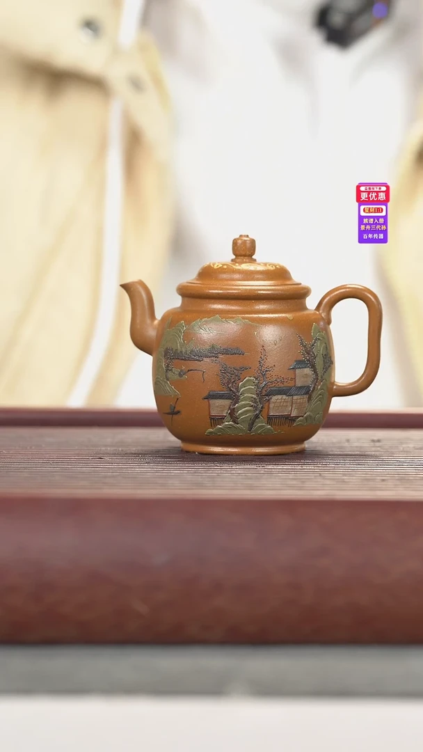 茶壶紫砂紫砂壶紫砂壶