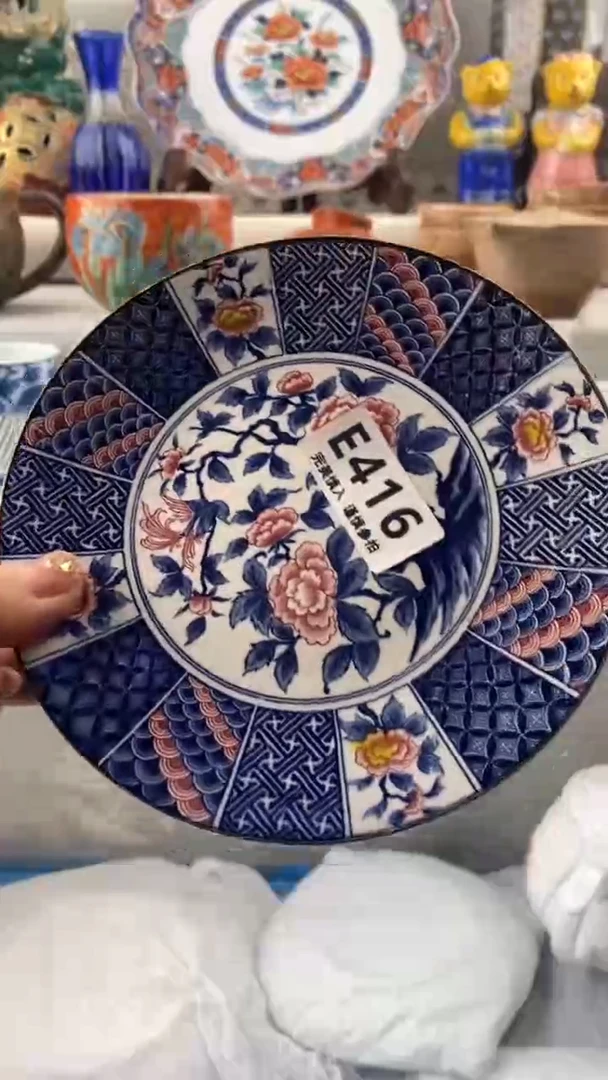 【闪购商品】416