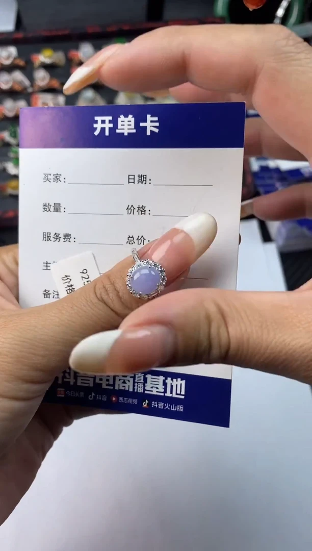 银S925镶嵌戒指翡翠1