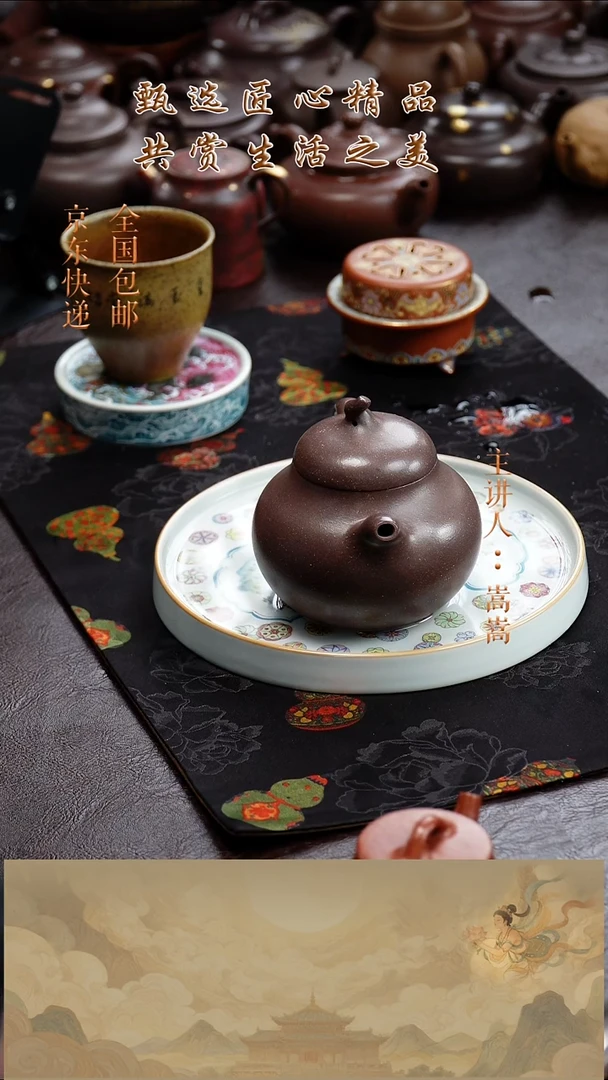 茶壶紫砂茶壶053