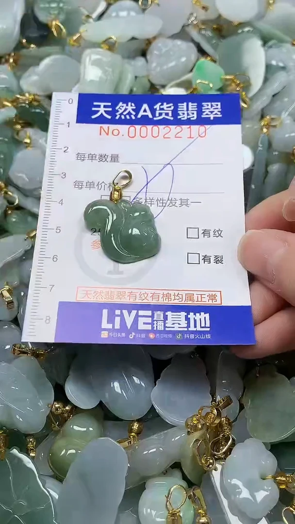 未镶嵌挂件翡翠纯天然a货翡翠