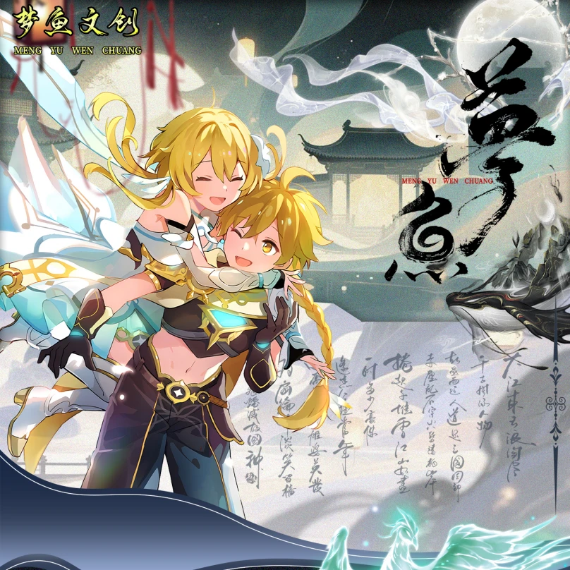 小佳【报恩祈愿-拍1K2起叠】梦鱼文创-原神色纸第一弹收藏卡牌潮玩