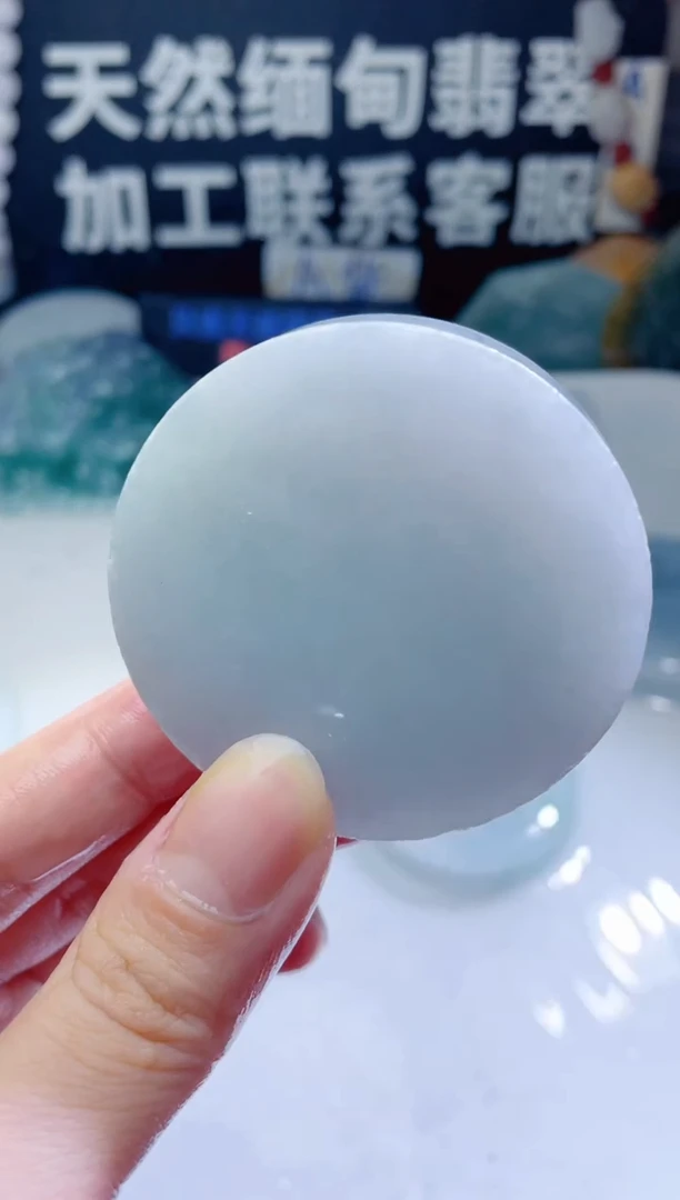 颈饰未镶嵌翡翠1436