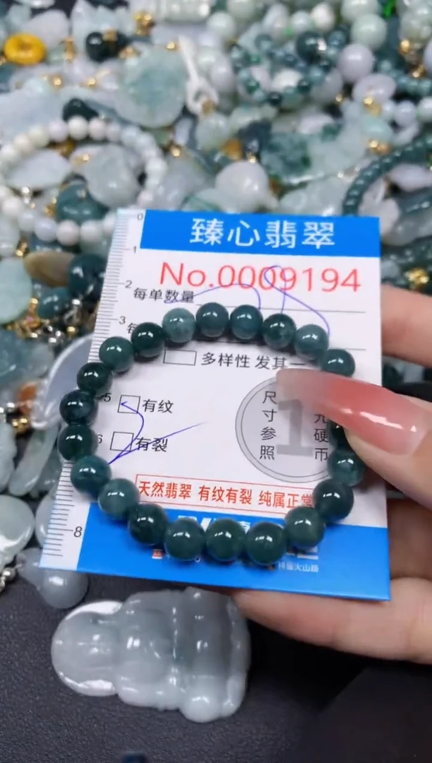【闪购商品】翡翠颈饰未镶嵌含绳0009194