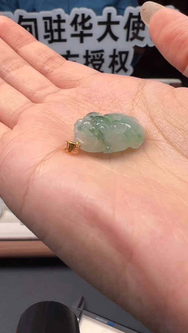 吊坠(不含链)18K金镶嵌翡翠 缅甸珠宝严选