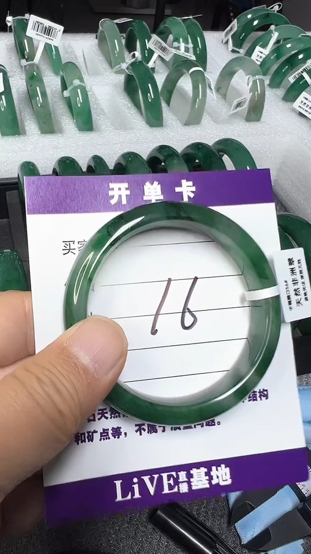 【闪购商品】石英质玉手镯未镶嵌y1