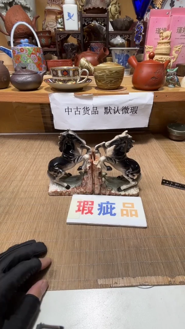 中古货品默认微瑕