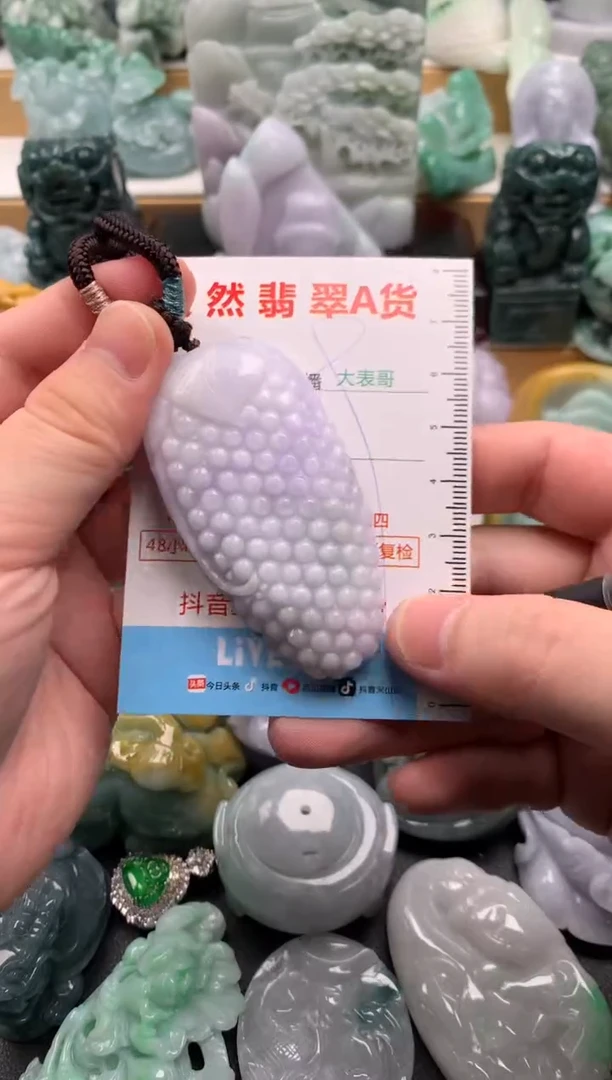 吊坠(不含链)未镶嵌翡翠1