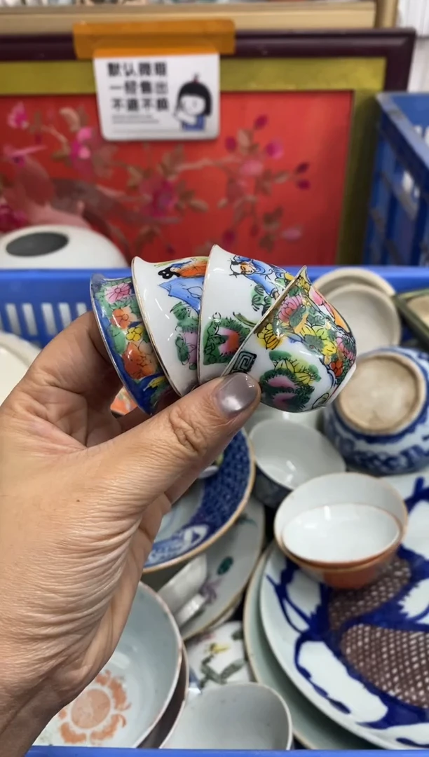 陶瓷颜*雨【不退不换直播闪购】瓷器微瑕介意勿拍