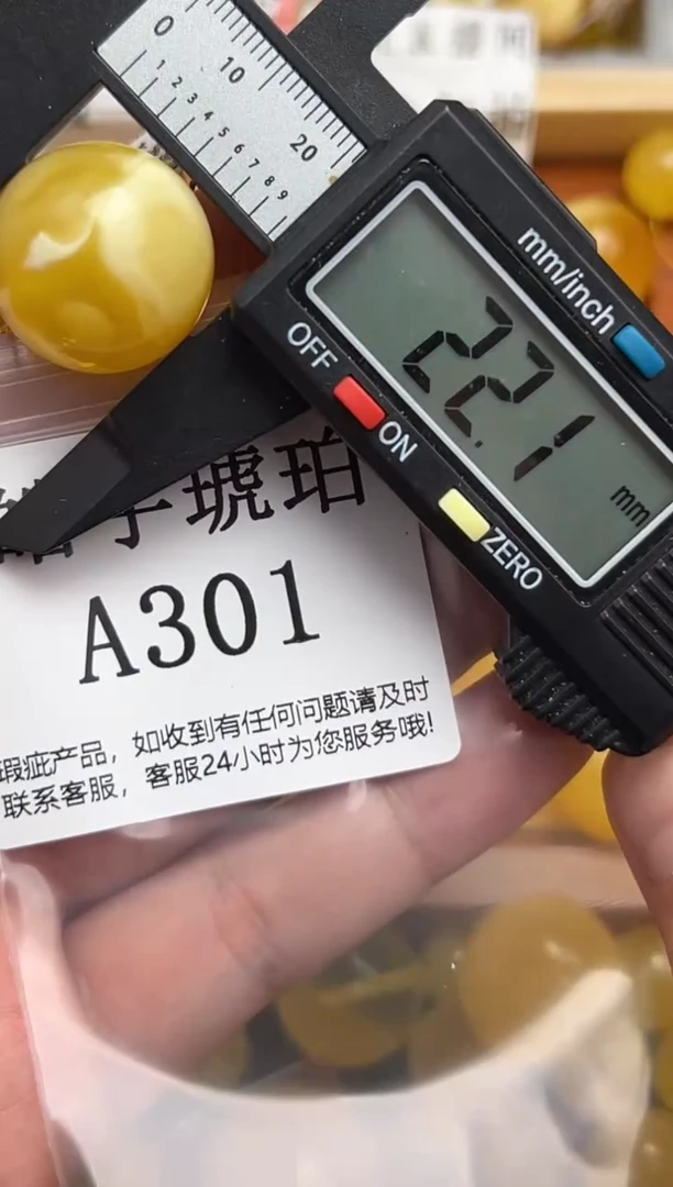 未镶嵌琥珀裸石蜜蜡珠子带瑕疵，假一赔万