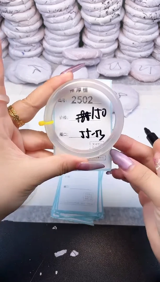 玛瑙/玉髓手镯未镶嵌2502