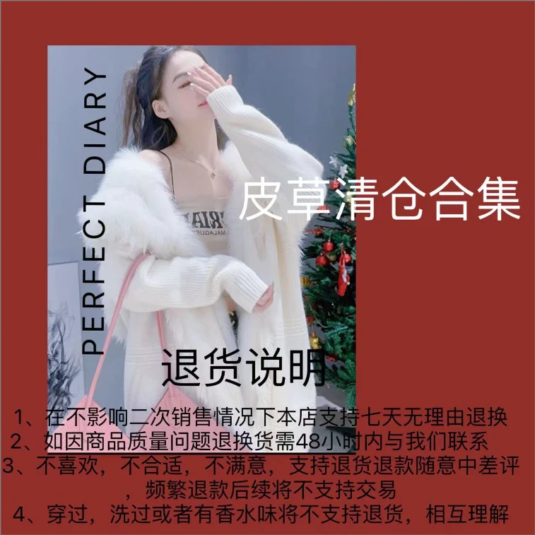 《莎莎精选》莎莎精选富婆款孤品大合集S001