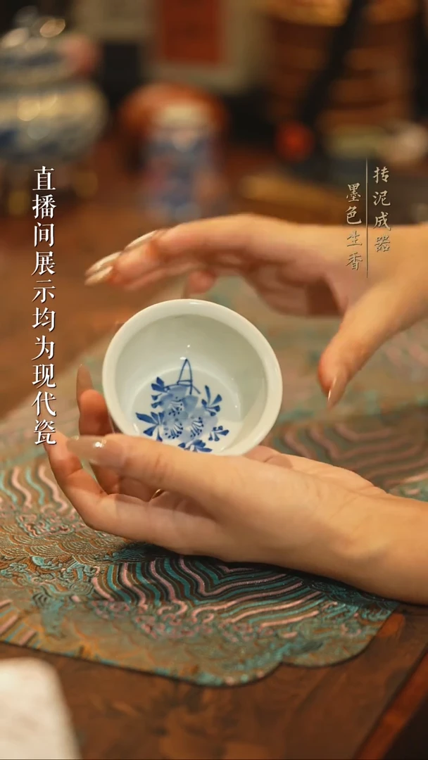 陈寻写意花卉杯杯