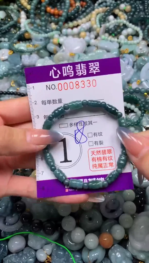 颈饰未镶嵌翡翠闪购008330