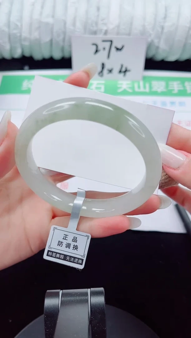 未镶嵌手镯石英质玉152-62/63