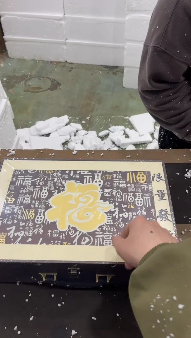 【闪购商品】其他@@@@@@@@@@@@@Z052