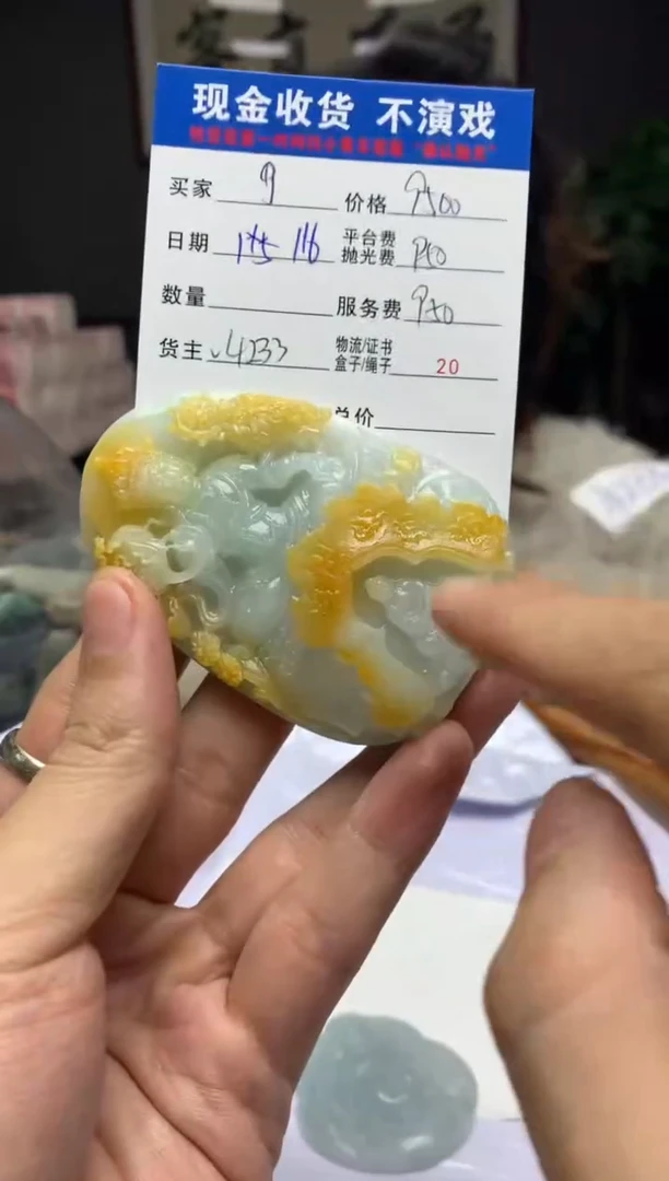 【闪购商品】定制翡翠未镶嵌SYD88613