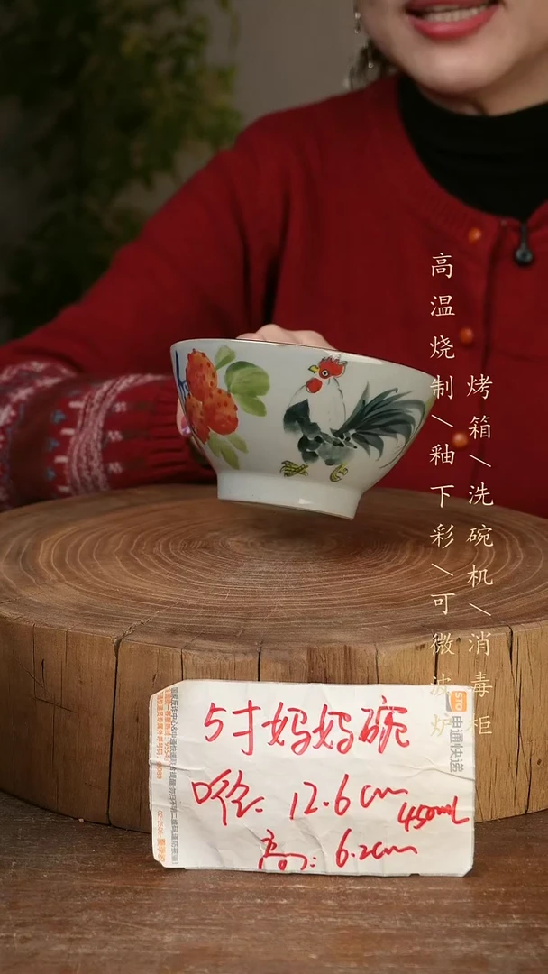 碗瓷景德镇手工手绘高温瓷釉下彩
