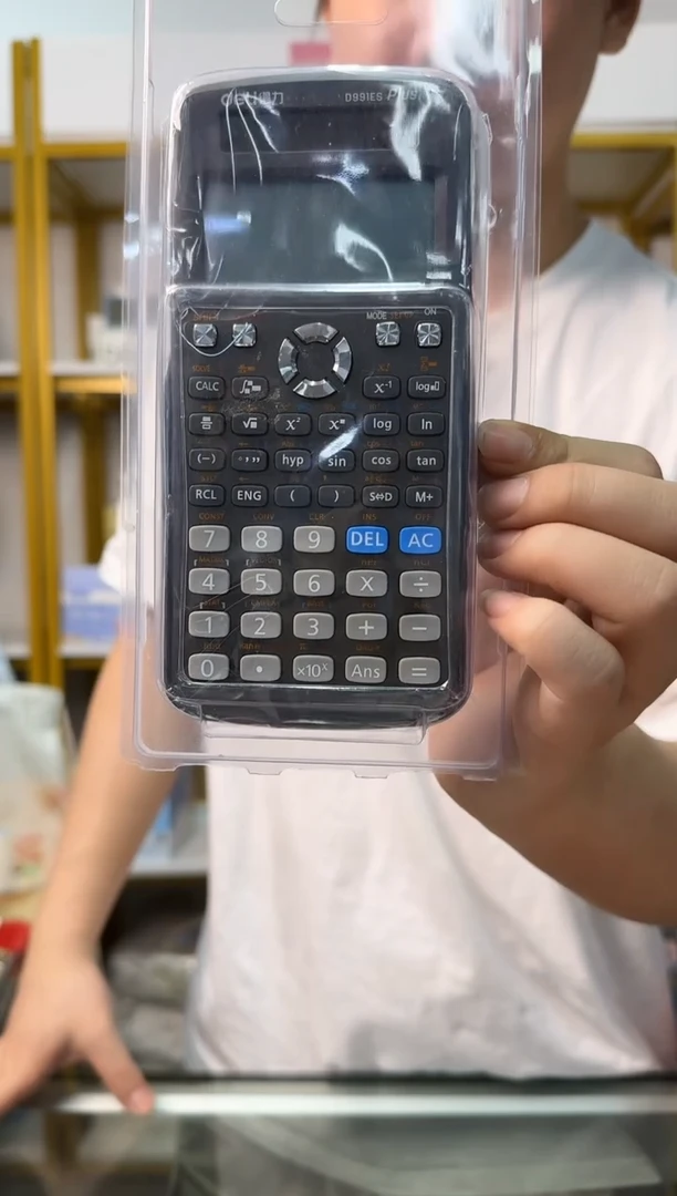 【001专属】得力计算机