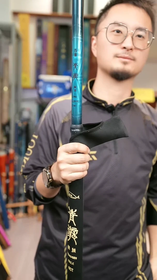 碳素7.2m【99新】青龙鲢鳙 7.2