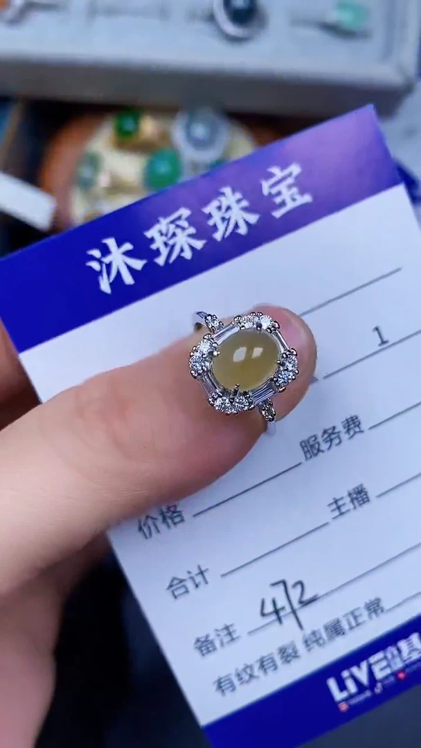 翡翠戒指银S925镶嵌4720